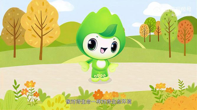 小山小水帶你學習“公民十條”第十集 山東省生態(tài)環(huán)境保護的生動實踐